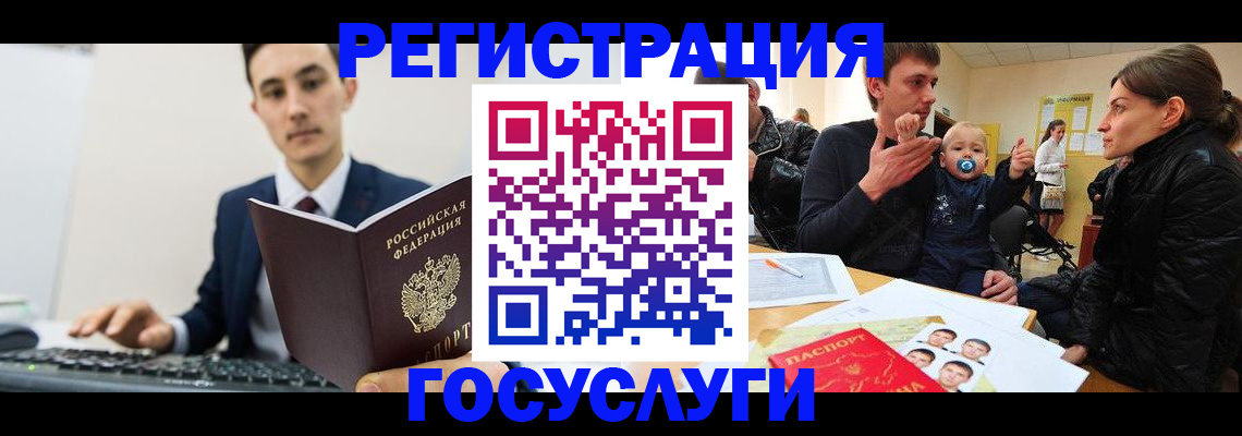 прописка в квартире в Ковылкино